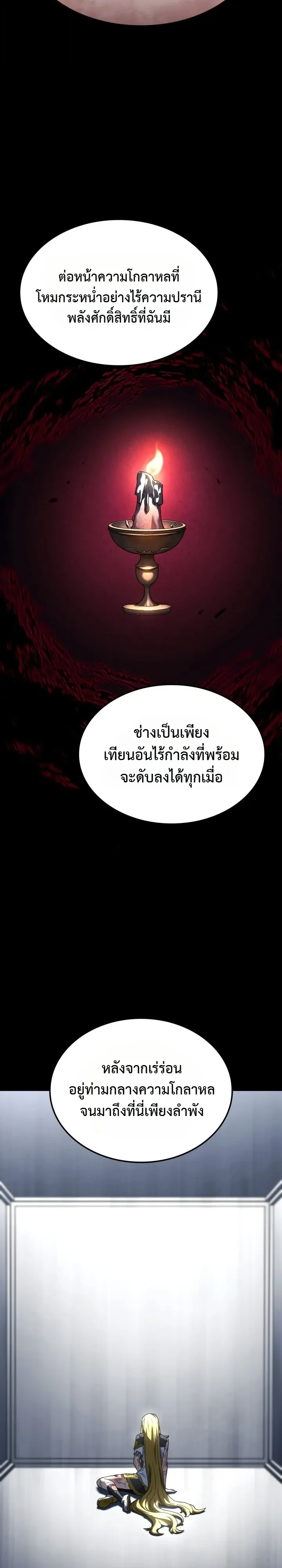 Manga-lc-com อ่านมังงะ อ่านการ์ตูน ออนไลน์ ฟรี Revenge of the Iron-Blooded Sword Hound ตอนที่ 1 2 3 4 5 6 7 8 9 10 11 12 13 14 ฟรี ไม่มีโฆษณา Manga-lc - อ่าน มังงะ อ่าน การ์ตูน ออนไลน์ อ่านมังงะ ฟรี