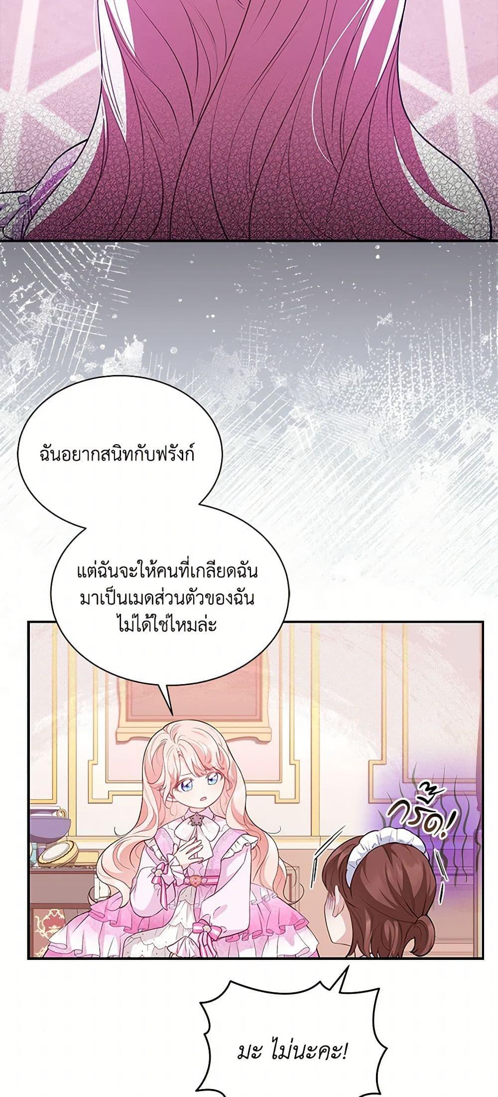 Manga-lc-com อ่านมังงะ อ่านการ์ตูน ออนไลน์ ฟรี Obsessed With Shuelina ตอนที่ 1 2 3 4 5 6 7 8 9 10 11 12 13 14 ฟรี ไม่มีโฆษณา Manga-lc - อ่าน มังงะ อ่าน การ์ตูน ออนไลน์ อ่านมังงะ ฟรี