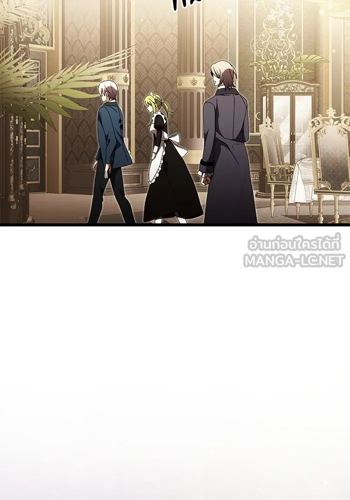 อัศวินดำล่าท้าเวลา ตอนที่ 21 รูปที่ 12