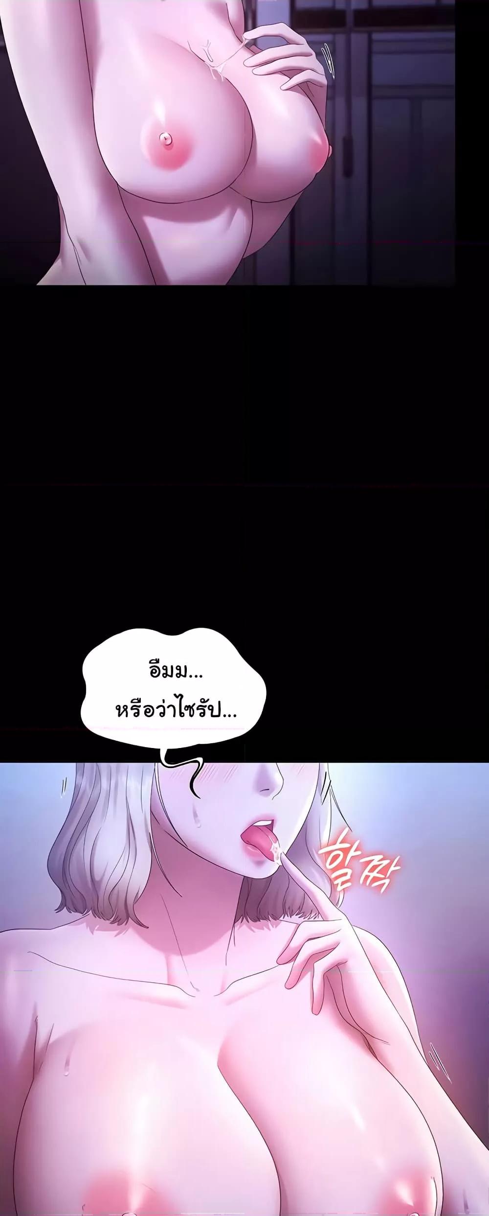 Doujin-Lc- อ่าน โดจิน มังฮวา เกาหลี ญี่ปุ่น จีน แปลไทย The Chairman’s Wife ตอนที่ 1 2 3 4 5 6 7 8 9 10 11 12 13 14 ฟรี ไม่มีโฆษณา อ่าน โดจิน Manhwa เกาหลี ญี่ปุ่น จีน เรามีครบ คัดมาให้เน้นๆ โดจิน 18+ รับประกันความฟินโดย  Doujin Lc