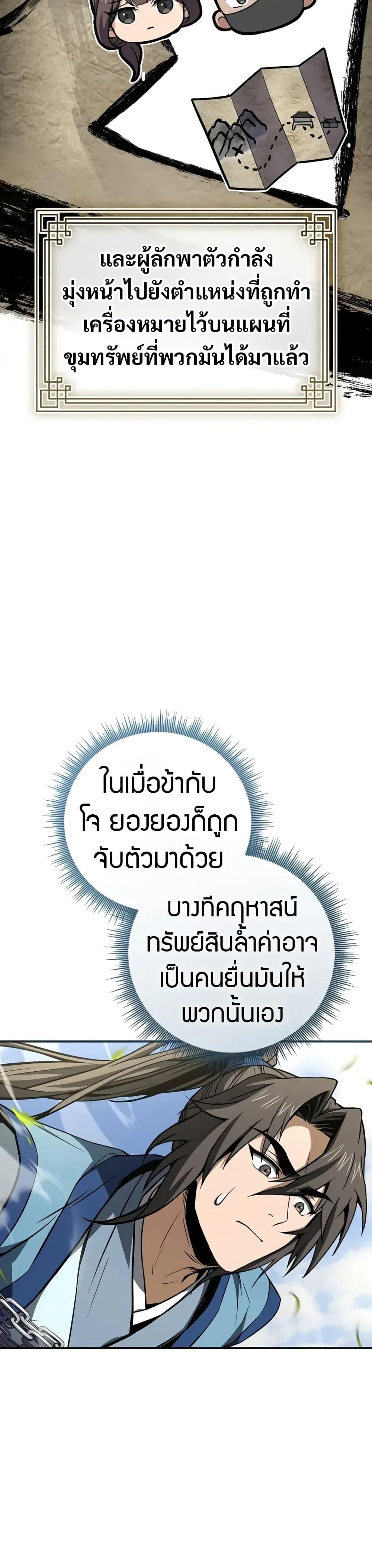 Manga-lc-com อ่านมังงะ อ่านการ์ตูน ออนไลน์ ฟรี Reincarnated Escort Warrior ตอนที่ 1 2 3 4 5 6 7 8 9 10 11 12 13 14 ฟรี ไม่มีโฆษณา Manga-lc - อ่าน มังงะ อ่าน การ์ตูน ออนไลน์ อ่านมังงะ ฟรี