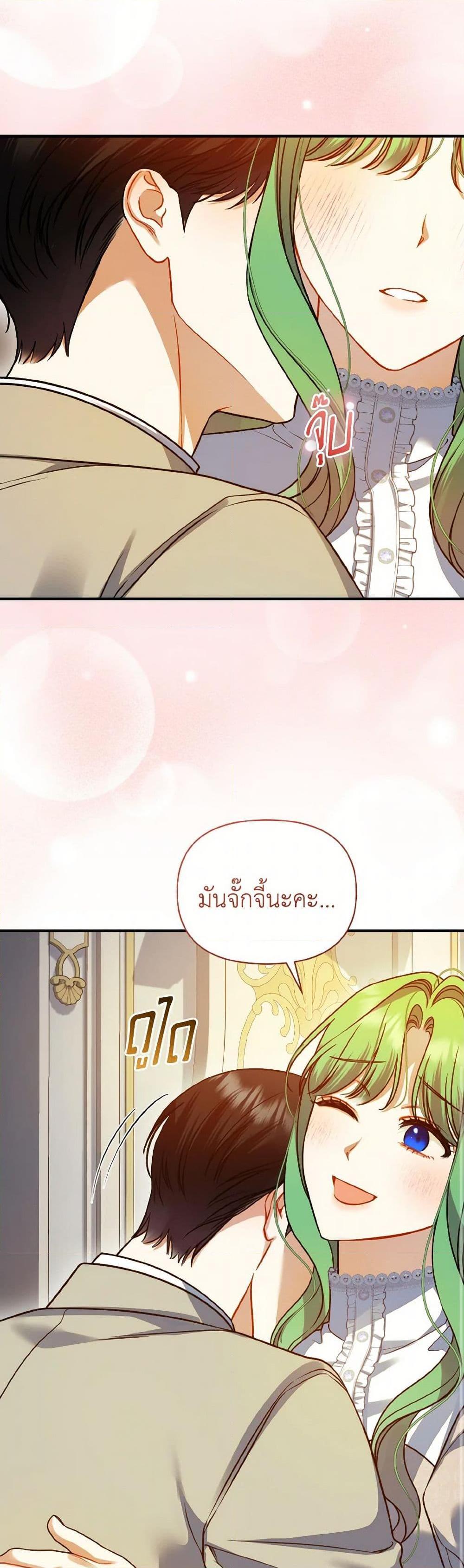 Manga-lc-com อ่านมังงะ อ่านการ์ตูน ออนไลน์ ฟรี I Became The Younger Sister Of A Regretful Obsessive Male Lead ตอนที่ 1 2 3 4 5 6 7 8 9 10 11 12 13 14 ฟรี ไม่มีโฆษณา Manga-lc - อ่าน มังงะ อ่าน การ์ตูน ออนไลน์ อ่านมังงะ ฟรี