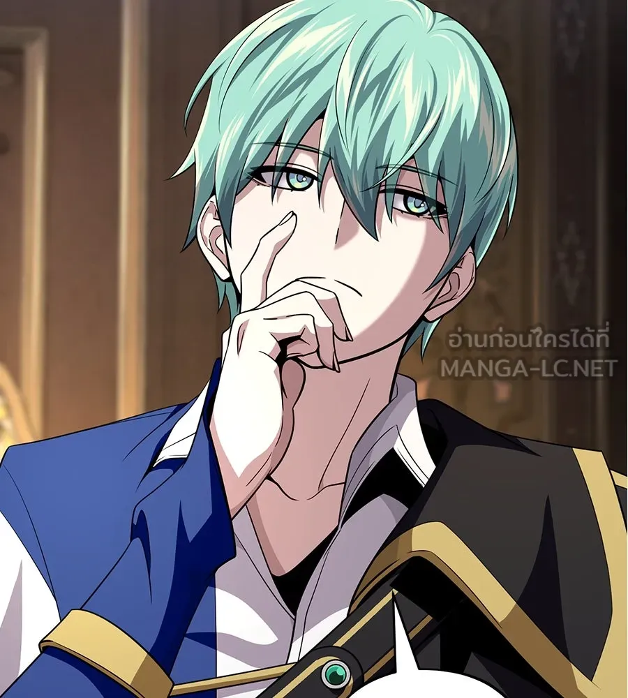 จอมเวทเกิดใหม่ในรอบ 66666 ปี ตอนที่ 151 รูปที่ 147