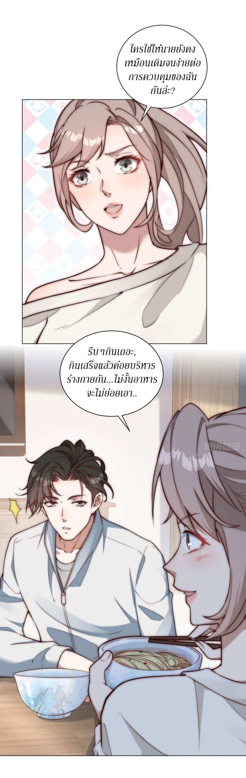 Manga-lc-com อ่านมังงะ อ่านการ์ตูน ออนไลน์ ฟรี Dominating With the Price Collapse System ตอนที่ 1 2 3 4 5 6 7 8 9 10 11 12 13 14 ฟรี ไม่มีโฆษณา Manga-lc - อ่าน มังงะ อ่าน การ์ตูน ออนไลน์ อ่านมังงะ ฟรี