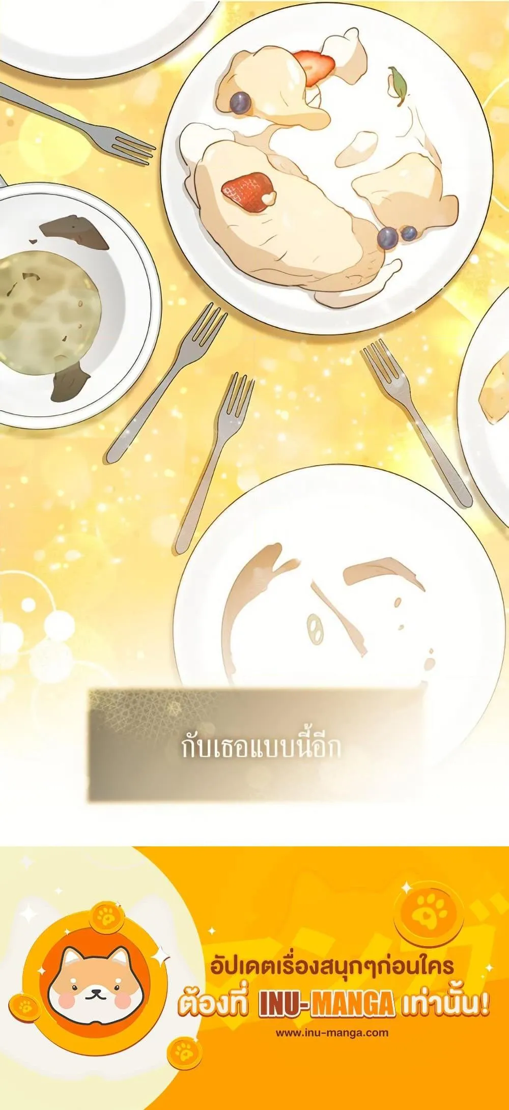 Afterlife Diner ร_านอาหารหล_งความตาย ตอนที่ ตอนที่ 72 รูปที่ 30