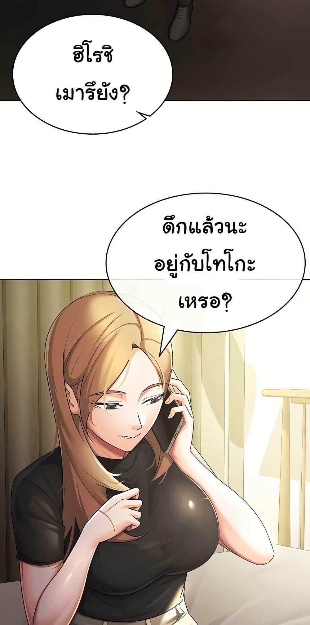 Doujin-Lc- อ่าน โดจิน มังฮวา เกาหลี ญี่ปุ่น จีน แปลไทย Tax Girlfriend ตอนที่ 1 2 3 4 5 6 7 8 9 10 11 12 13 14 ฟรี ไม่มีโฆษณา อ่าน โดจิน Manhwa เกาหลี ญี่ปุ่น จีน เรามีครบ คัดมาให้เน้นๆ โดจิน 18+ รับประกันความฟินโดย  Doujin Lc