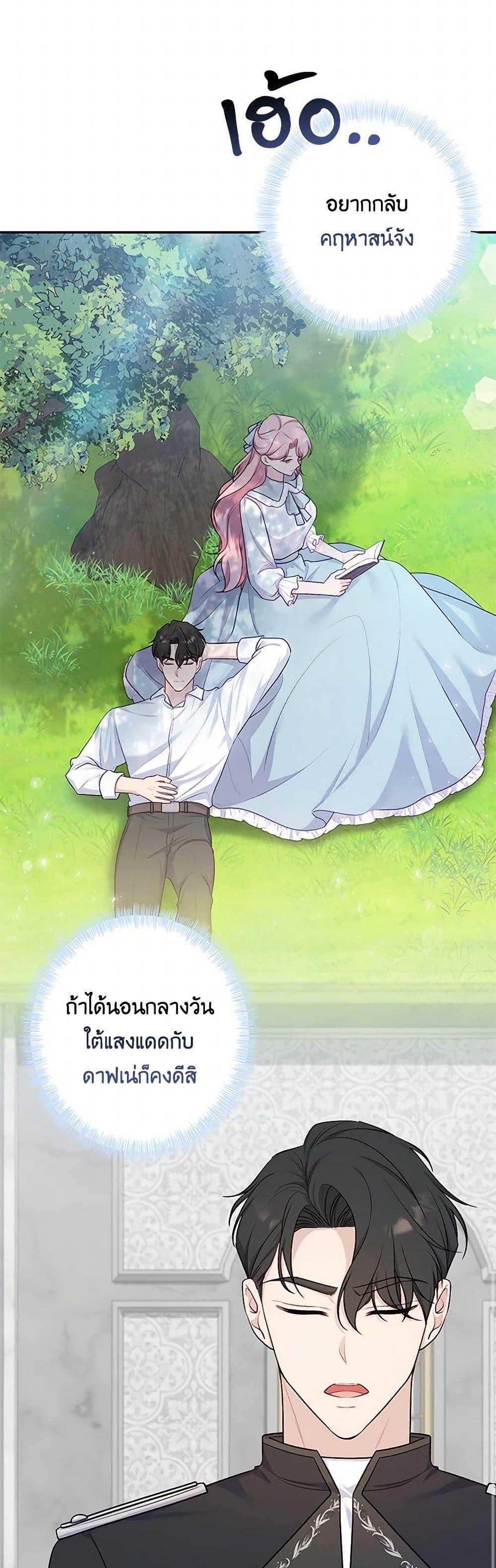 Manga-lc-com อ่านมังงะ อ่านการ์ตูน ออนไลน์ ฟรี The Villain’s Young Backer ตอนที่ 1 2 3 4 5 6 7 8 9 10 11 12 13 14 ฟรี ไม่มีโฆษณา Manga-lc - อ่าน มังงะ อ่าน การ์ตูน ออนไลน์ อ่านมังงะ ฟรี