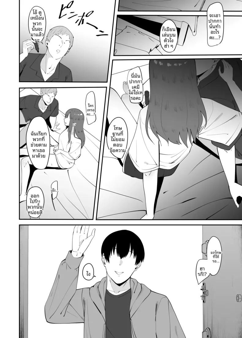 Doujin-Lc- อ่าน โดจิน มังฮวา เกาหลี ญี่ปุ่น จีน แปลไทย รักทางไกลเเพ้คนใกล้ชิด (Charucharo) ตอนที่ 1 2 3 4 5 6 7 8 9 10 11 12 13 14 ฟรี ไม่มีโฆษณา อ่าน โดจิน Manhwa เกาหลี ญี่ปุ่น จีน เรามีครบ คัดมาให้เน้นๆ โดจิน 18+ รับประกันความฟินโดย  Doujin Lc