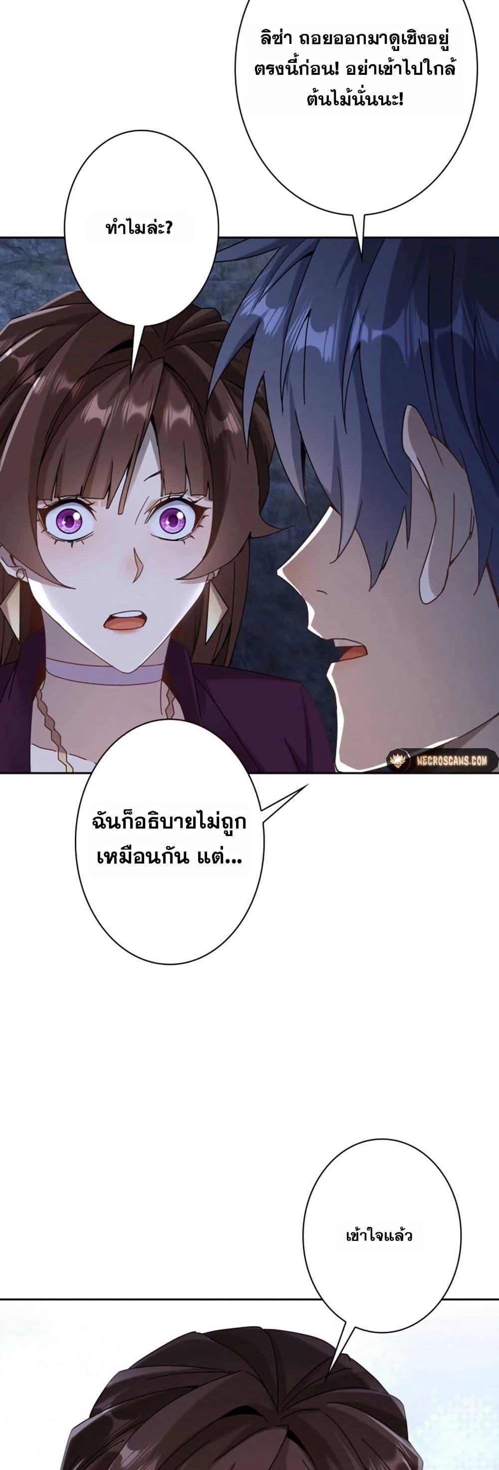 Manga-lc-com อ่านมังงะ อ่านการ์ตูน ออนไลน์ ฟรี Aiming for Maximal Level in a Post-Apocalyptic World ตอนที่ 1 2 3 4 5 6 7 8 9 10 11 12 13 14 ฟรี ไม่มีโฆษณา Manga-lc - อ่าน มังงะ อ่าน การ์ตูน ออนไลน์ อ่านมังงะ ฟรี