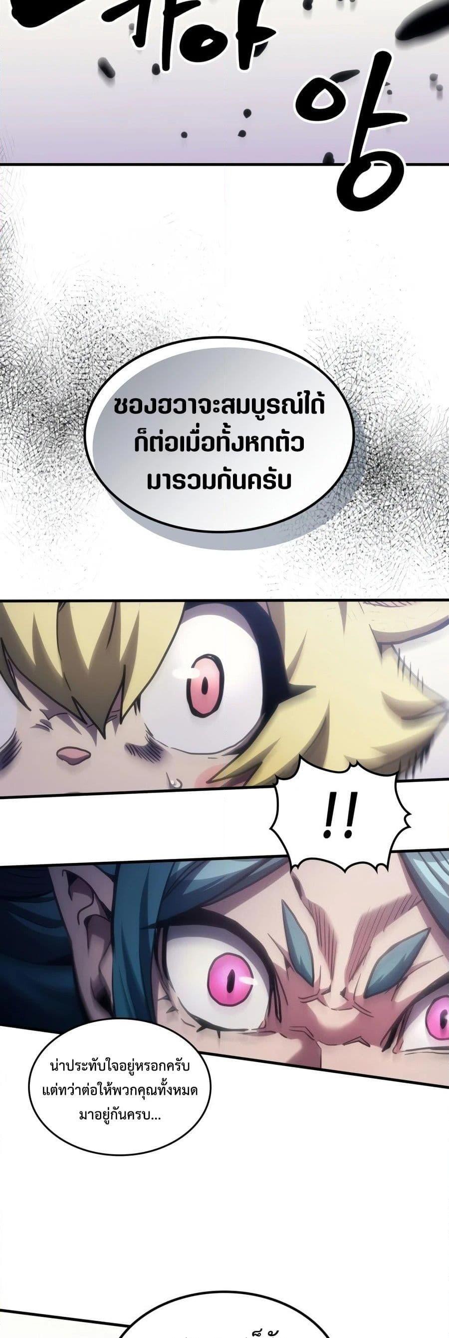 Doujin-Lc- อ่าน โดจิน มังฮวา เกาหลี ญี่ปุ่น จีน แปลไทย Mr Devourer ตอนที่ 1 2 3 4 5 6 7 8 9 10 11 12 13 14 ฟรี ไม่มีโฆษณา อ่าน โดจิน Manhwa เกาหลี ญี่ปุ่น จีน เรามีครบ คัดมาให้เน้นๆ โดจิน 18+ รับประกันความฟินโดย  Doujin Lc