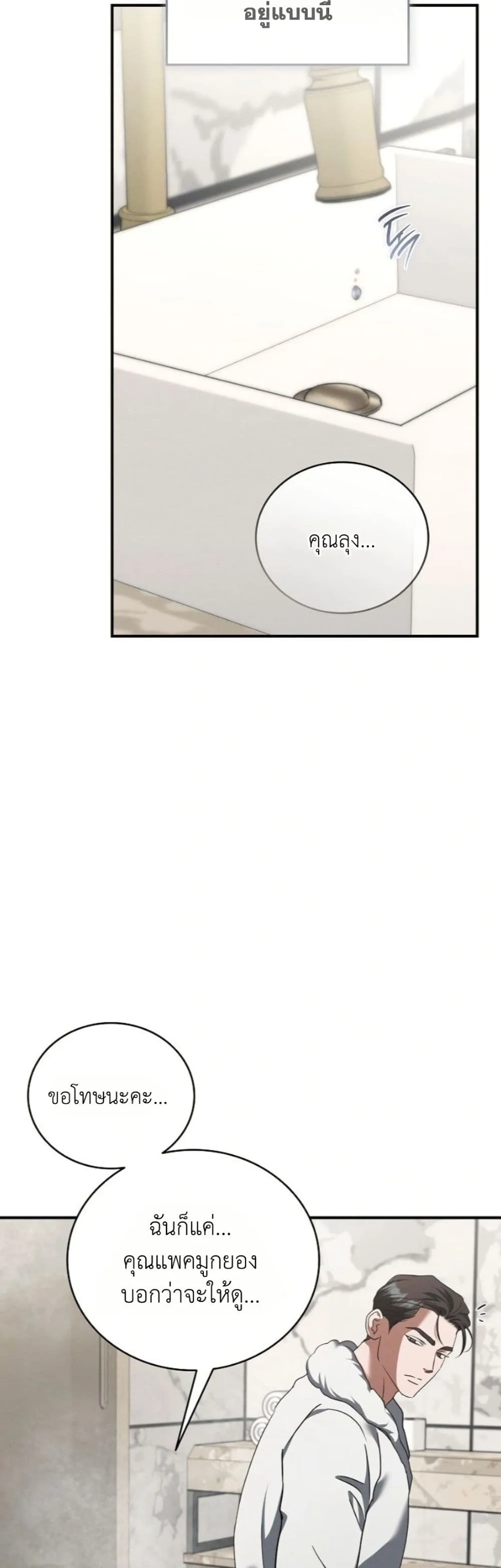 Manga-lc-com อ่านมังงะ อ่านการ์ตูน ออนไลน์ ฟรี Bastard Uncle ตอนที่ 1 2 3 4 5 6 7 8 9 10 11 12 13 14 ฟรี ไม่มีโฆษณา Manga-lc - อ่าน มังงะ อ่าน การ์ตูน ออนไลน์ อ่านมังงะ ฟรี