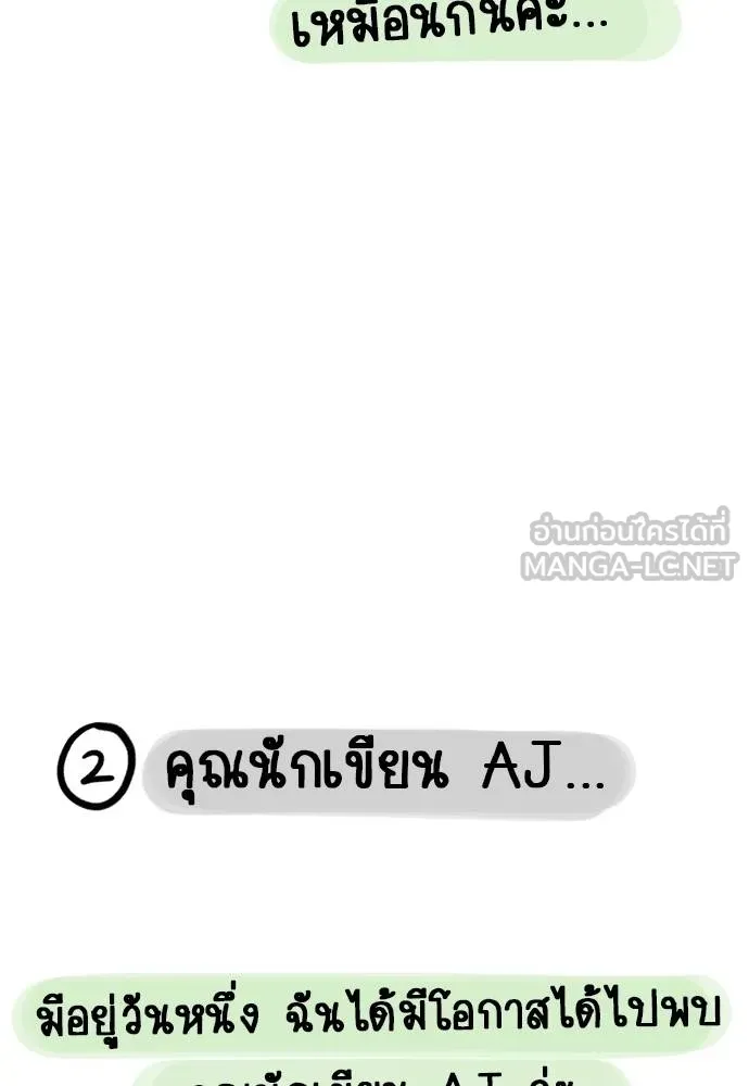 ปฏิบัติการลับ ตอนที่ 98 รูปที่ 224