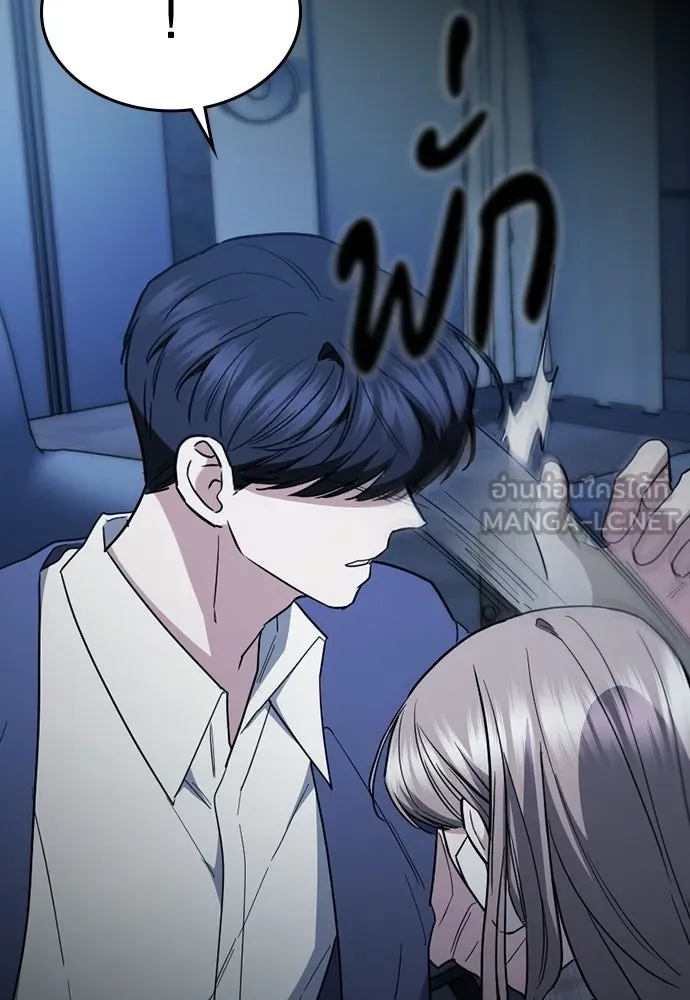รักแล้วห้ามเลิก ตอนที่ 54 รูปที่ 156