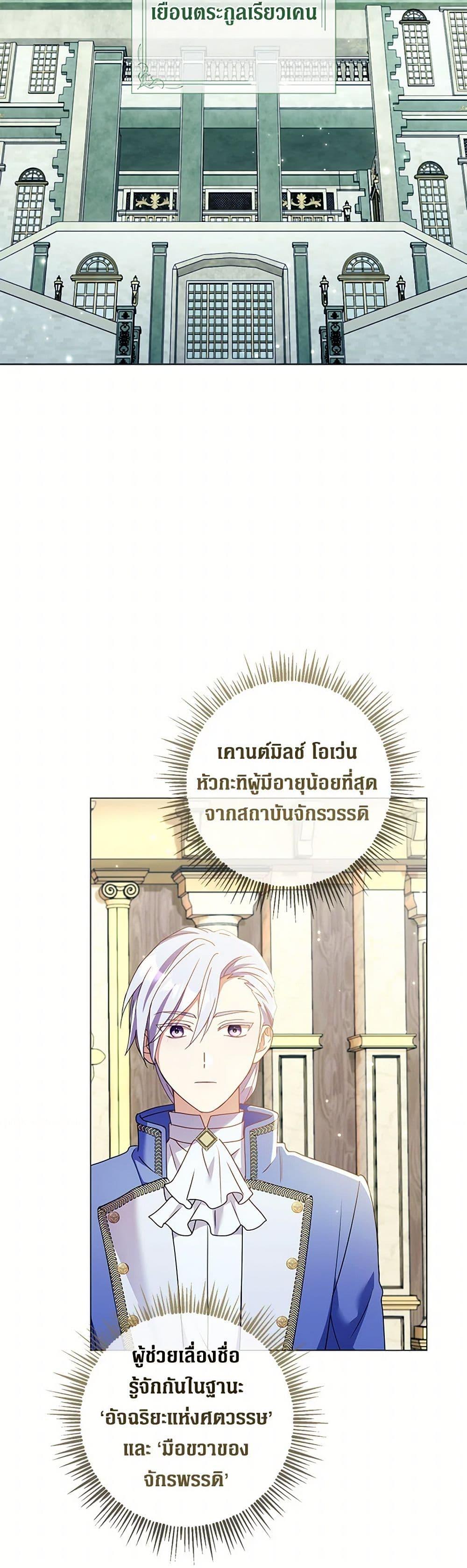 Manga-lc-com อ่านมังงะ อ่านการ์ตูน ออนไลน์ ฟรี Divorcing the Emperor ตอนที่ 1 2 3 4 5 6 7 8 9 10 11 12 13 14 ฟรี ไม่มีโฆษณา Manga-lc - อ่าน มังงะ อ่าน การ์ตูน ออนไลน์ อ่านมังงะ ฟรี