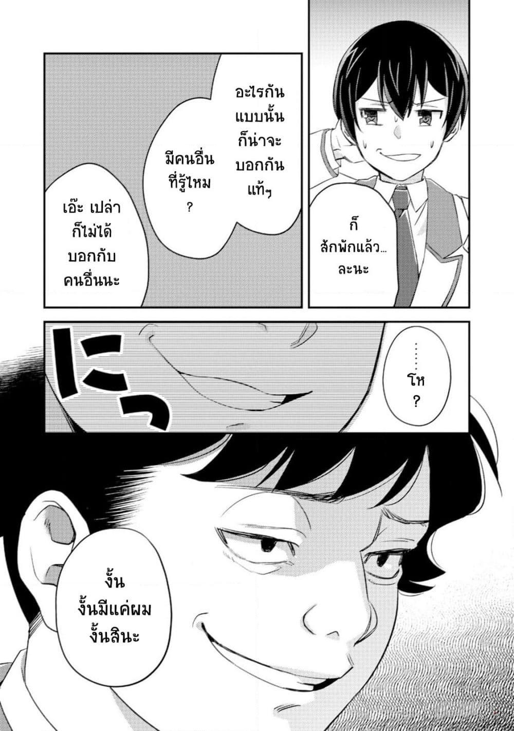 Manga-lc-com อ่านมังงะ อ่านการ์ตูน ออนไลน์ ฟรี Mob Kousei No Ore Demo Boukensha Ni Nareba Ria Takashi Ni Naremasu Ka ตอนที่ 1 2 3 4 5 6 7 8 9 10 11 12 13 14 ฟรี ไม่มีโฆษณา Manga-lc - อ่าน มังงะ อ่าน การ์ตูน ออนไลน์ อ่านมังงะ ฟรี