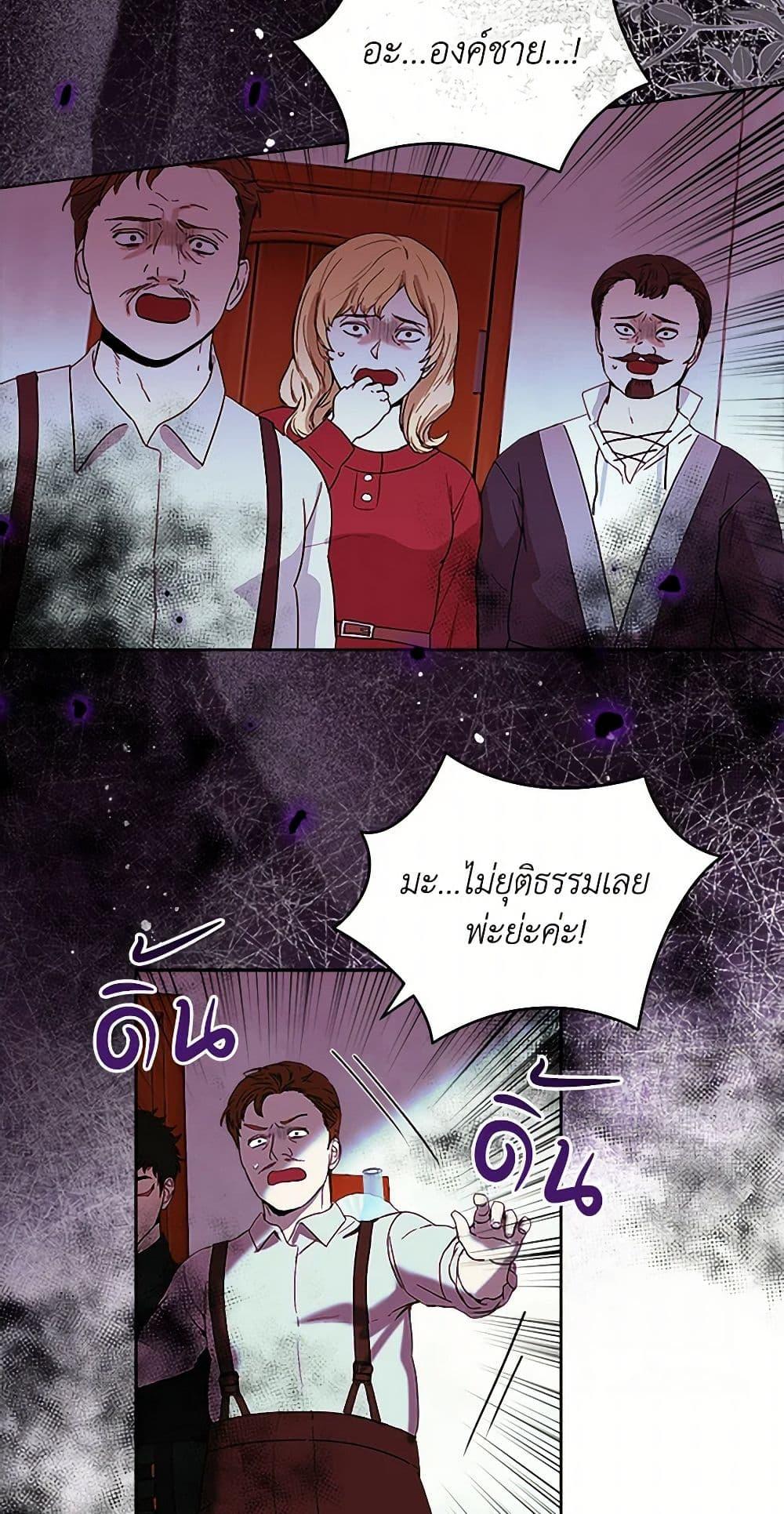 Manga-lc-com อ่านมังงะ อ่านการ์ตูน ออนไลน์ ฟรี I’ll Protect You, Daddy! ตอนที่ 1 2 3 4 5 6 7 8 9 10 11 12 13 14 ฟรี ไม่มีโฆษณา Manga-lc - อ่าน มังงะ อ่าน การ์ตูน ออนไลน์ อ่านมังงะ ฟรี