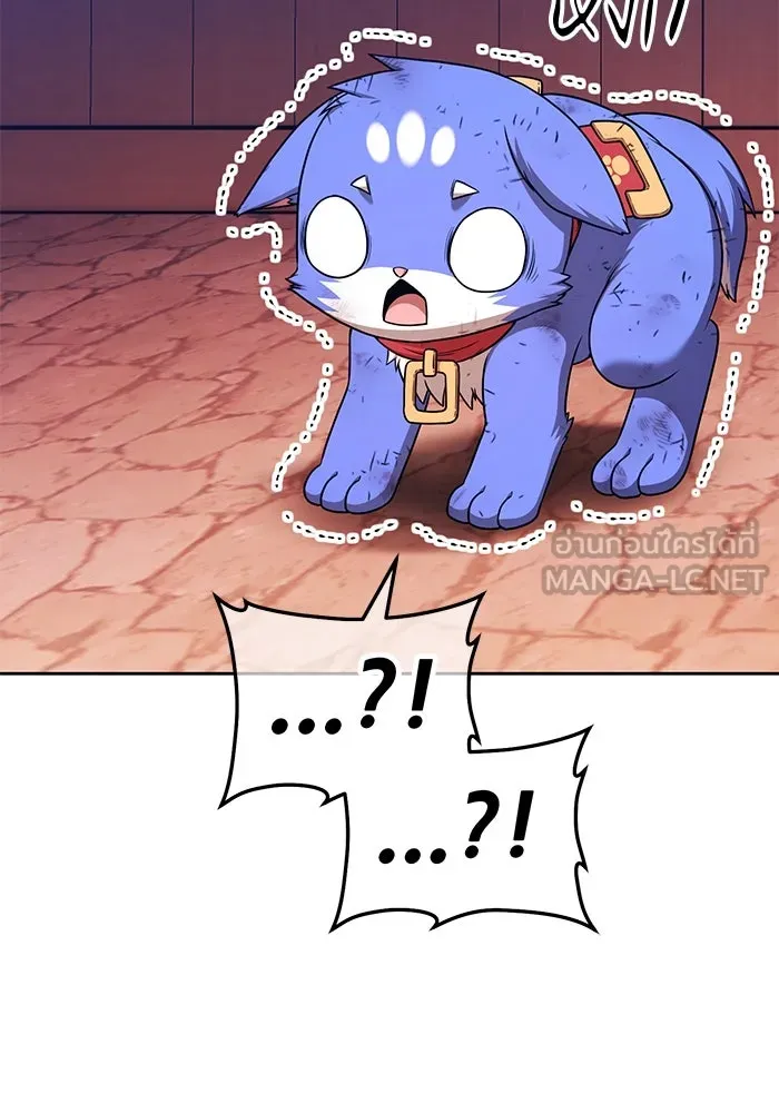 +99 ท่อนไม้พร้อมบวก ตอนที่ 3 เจ้าเด็กหมาป่า (1) รูปที่ 522