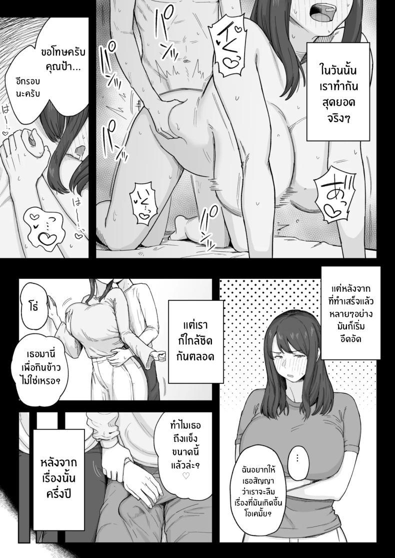 Doujin-Lc- อ่าน โดจิน มังฮวา เกาหลี ญี่ปุ่น จีน แปลไทย หลังมื้อค่ำกับคุณป้า [Natsuzo] Yuuhan no Ato wa Oba ตอนที่ 1 2 3 4 5 6 7 8 9 10 11 12 13 14 ฟรี ไม่มีโฆษณา อ่าน โดจิน Manhwa เกาหลี ญี่ปุ่น จีน เรามีครบ คัดมาให้เน้นๆ โดจิน 18+ รับประกันความฟินโดย  Doujin Lc