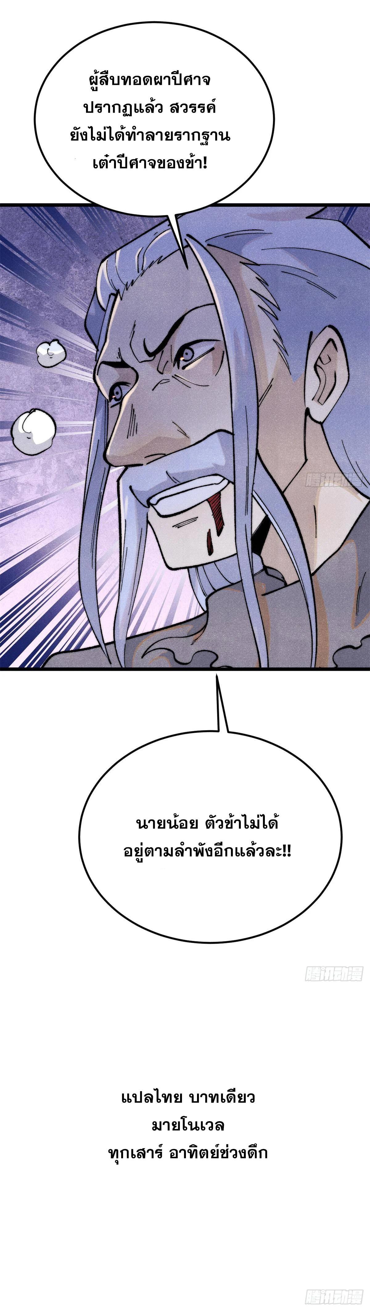 Manga-lc-com อ่านมังงะ อ่านการ์ตูน ออนไลน์ ฟรี All Hail the Sect Leader ตอนที่ 1 2 3 4 5 6 7 8 9 10 11 12 13 14 ฟรี ไม่มีโฆษณา Manga-lc - อ่าน มังงะ อ่าน การ์ตูน ออนไลน์ อ่านมังงะ ฟรี