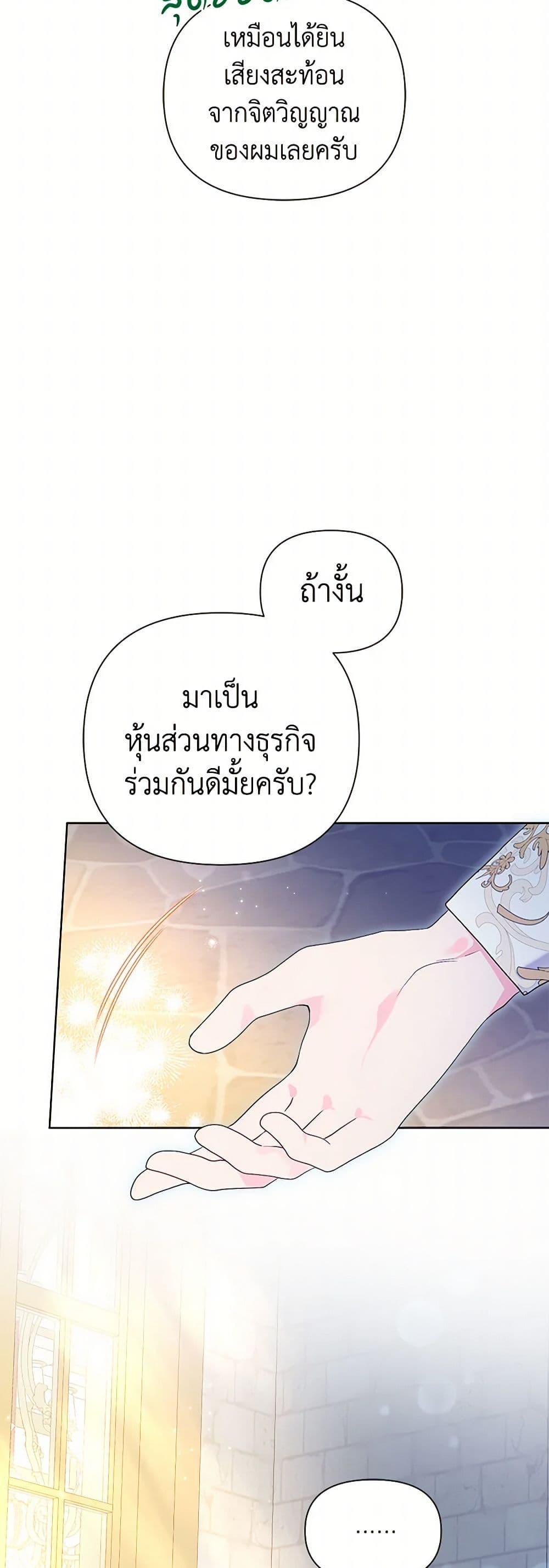 Manga-lc-com อ่านมังงะ อ่านการ์ตูน ออนไลน์ ฟรี The Archvillain’s Daughter-in-Law ตอนที่ 1 2 3 4 5 6 7 8 9 10 11 12 13 14 ฟรี ไม่มีโฆษณา Manga-lc - อ่าน มังงะ อ่าน การ์ตูน ออนไลน์ อ่านมังงะ ฟรี