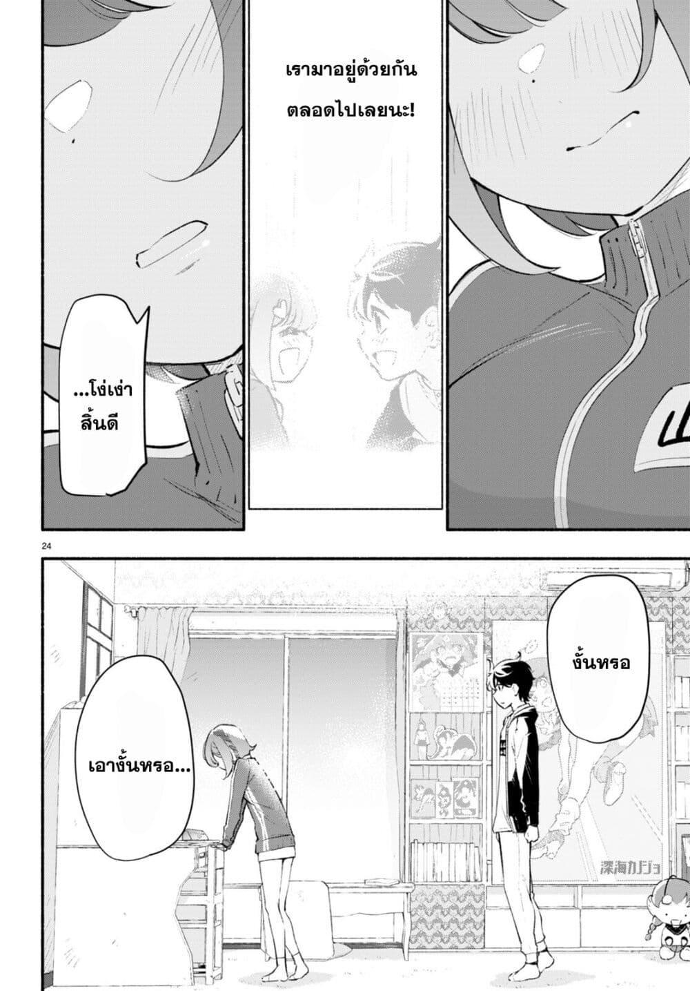 Manga-lc-com อ่านมังงะ อ่านการ์ตูน ออนไลน์ ฟรี Imouto ga Oshi sugiru! ตอนที่ 1 2 3 4 5 6 7 8 9 10 11 12 13 14 ฟรี ไม่มีโฆษณา Manga-lc - อ่าน มังงะ อ่าน การ์ตูน ออนไลน์ อ่านมังงะ ฟรี