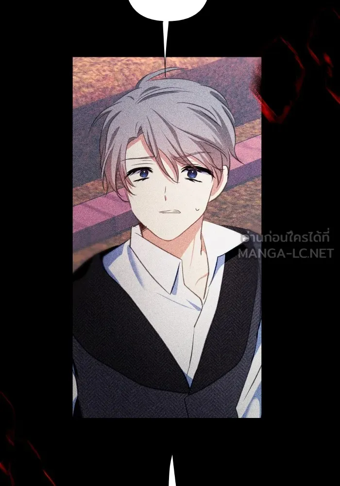 บุตรสาวของดยุกปีศาจ ตอนที่ 106 รูปที่ 42