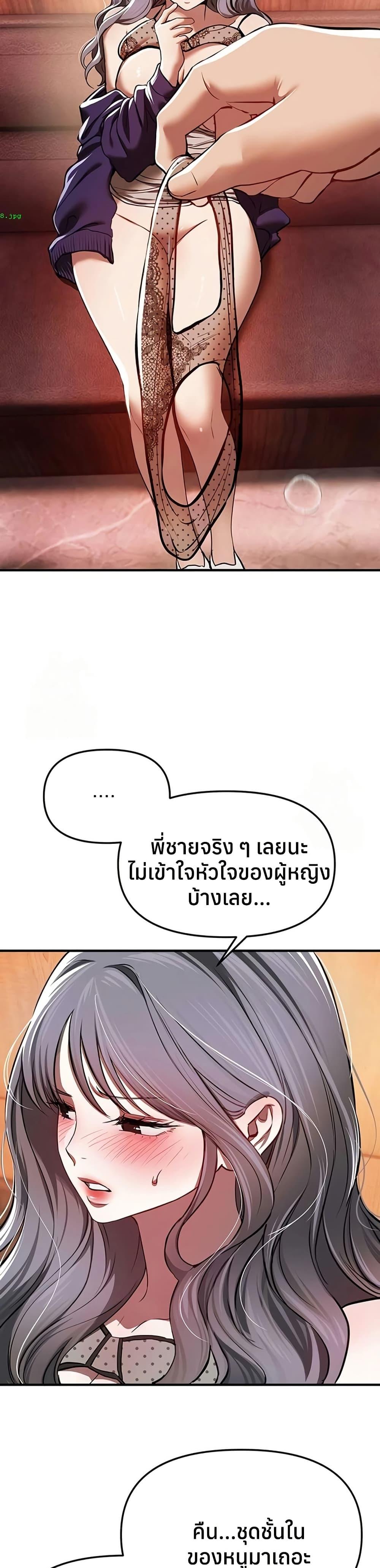Doujin-Lc- อ่าน โดจิน มังฮวา เกาหลี ญี่ปุ่น จีน แปลไทย Beautiful Days ตอนที่ 1 2 3 4 5 6 7 8 9 10 11 12 13 14 ฟรี ไม่มีโฆษณา อ่าน โดจิน Manhwa เกาหลี ญี่ปุ่น จีน เรามีครบ คัดมาให้เน้นๆ โดจิน 18+ รับประกันความฟินโดย  Doujin Lc