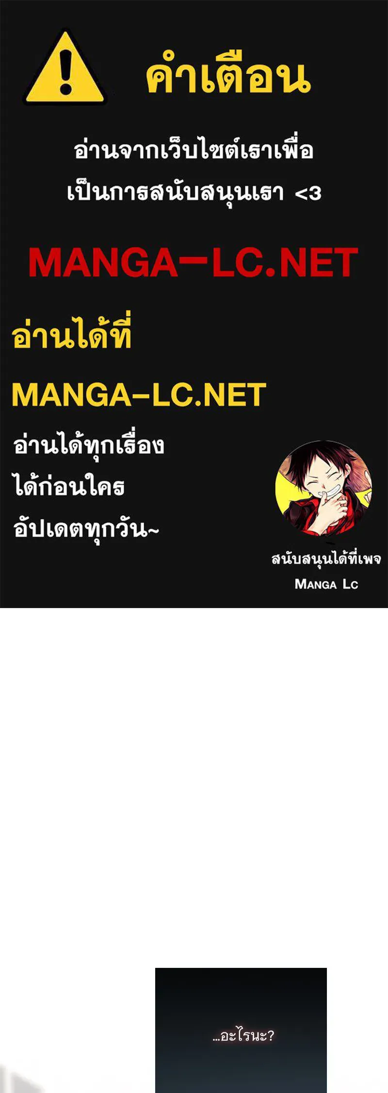 เซเรน่า ตอนที่ 94 รูปที่ 1