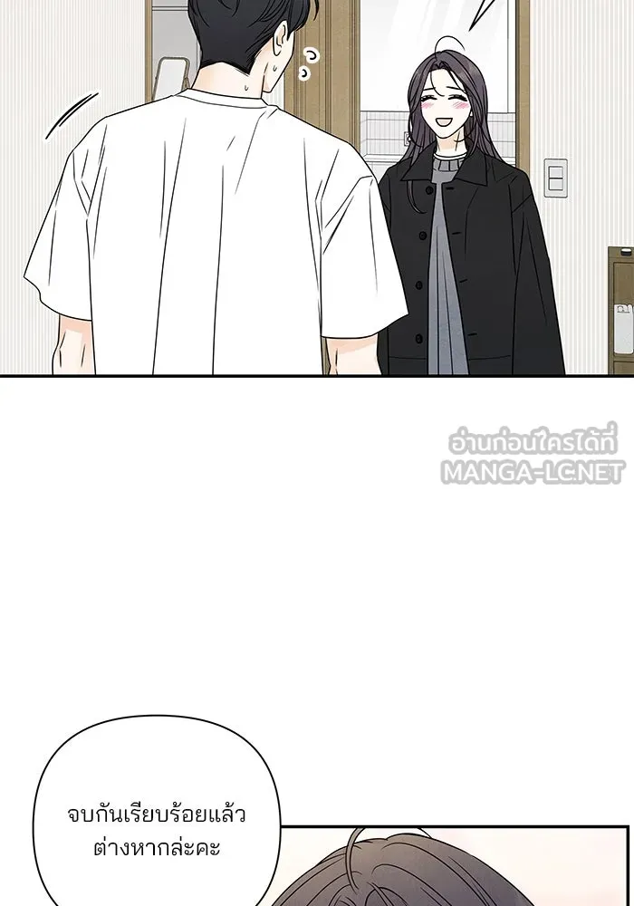 ปุลโซราได้เวลาดัง ตอนที่ 54 รูปที่ 6