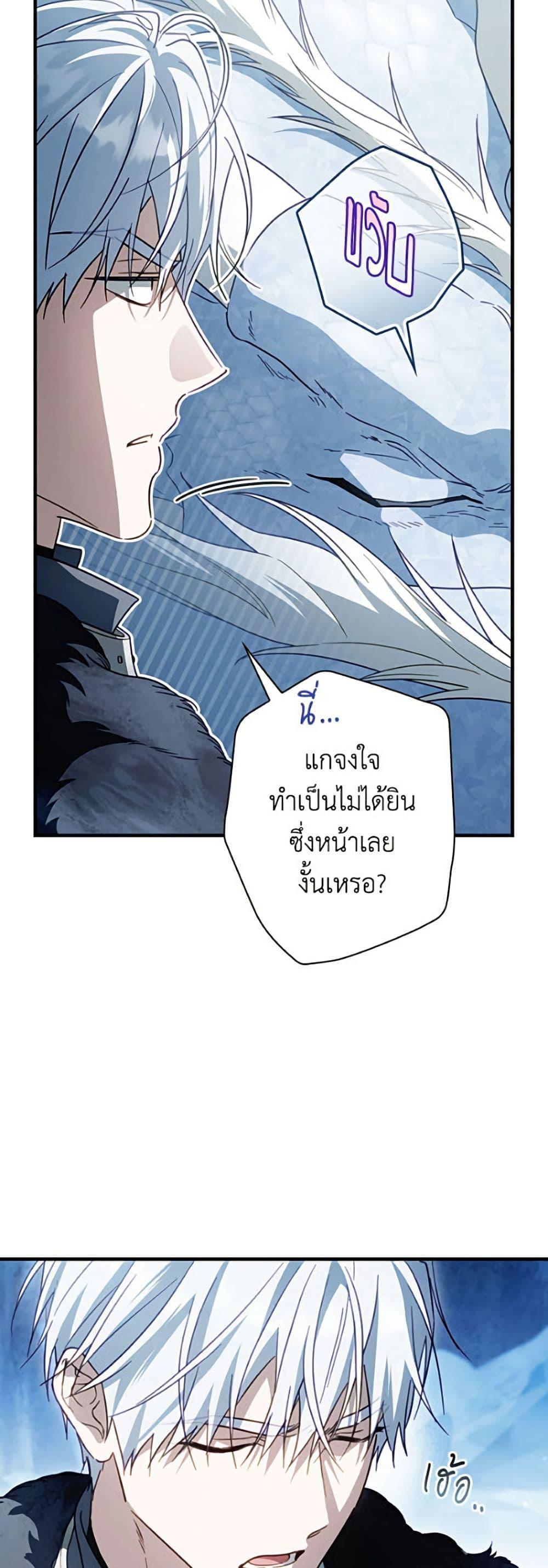 Manga-lc-com อ่านมังงะ อ่านการ์ตูน ออนไลน์ ฟรี How to Get My Husband on My Side ตอนที่ 1 2 3 4 5 6 7 8 9 10 11 12 13 14 ฟรี ไม่มีโฆษณา Manga-lc - อ่าน มังงะ อ่าน การ์ตูน ออนไลน์ อ่านมังงะ ฟรี