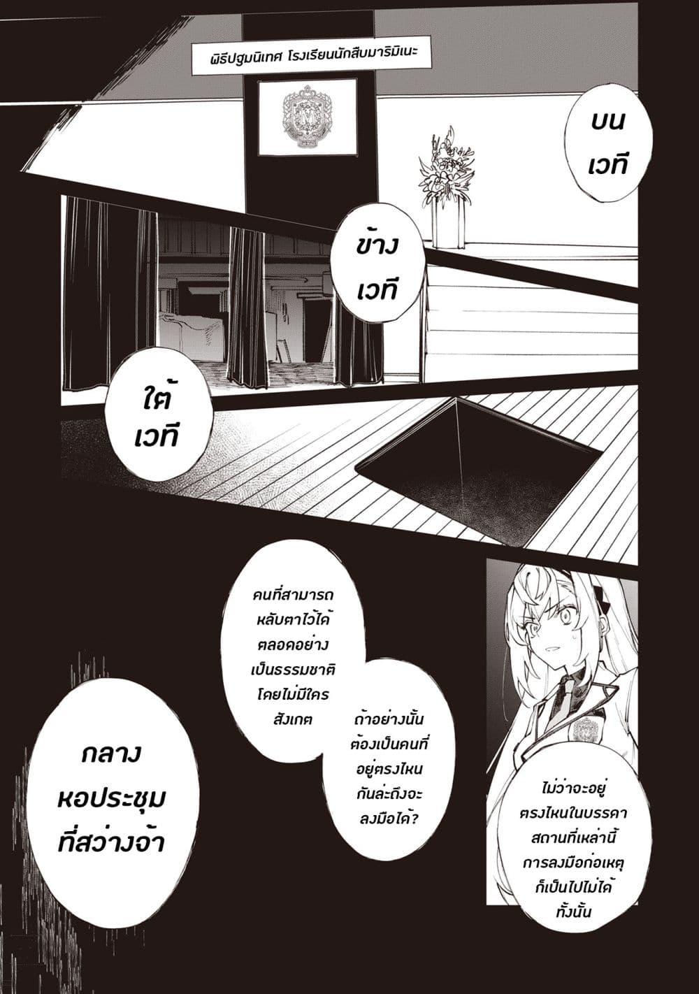 Manga-lc-com อ่านมังงะ อ่านการ์ตูน ออนไลน์ ฟรี Sherlock + Academy ตอนที่ 1 2 3 4 5 6 7 8 9 10 11 12 13 14 ฟรี ไม่มีโฆษณา Manga-lc - อ่าน มังงะ อ่าน การ์ตูน ออนไลน์ อ่านมังงะ ฟรี