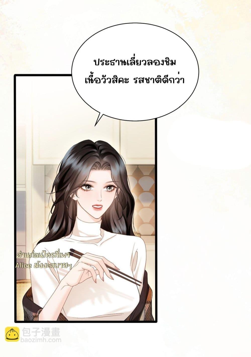 Manga-lc-com อ่านมังงะ อ่านการ์ตูน ออนไลน์ ฟรี อย่าทำให้คลั่งไ ตอนที่ 1 2 3 4 5 6 7 8 9 10 11 12 13 14 ฟรี ไม่มีโฆษณา Manga-lc - อ่าน มังงะ อ่าน การ์ตูน ออนไลน์ อ่านมังงะ ฟรี