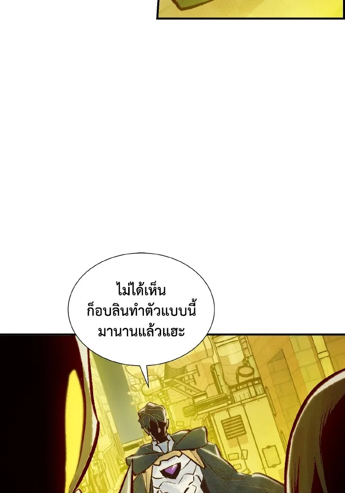 The Lone Necromancer ตอนที่ 49 รูปที่ 130