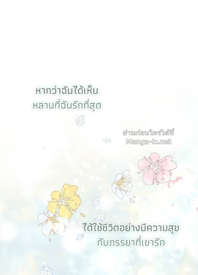 Doujin-Lc- อ่าน โดจิน มังฮวา เกาหลี ญี่ปุ่น จีน แปลไทย องค์ชายผู้อื้อฉาว ตอนที่ 1 2 3 4 5 6 7 8 9 10 11 12 13 14 ฟรี ไม่มีโฆษณา อ่าน โดจิน Manhwa เกาหลี ญี่ปุ่น จีน เรามีครบ คัดมาให้เน้นๆ โดจิน 18+ รับประกันความฟินโดย Doujin Lc