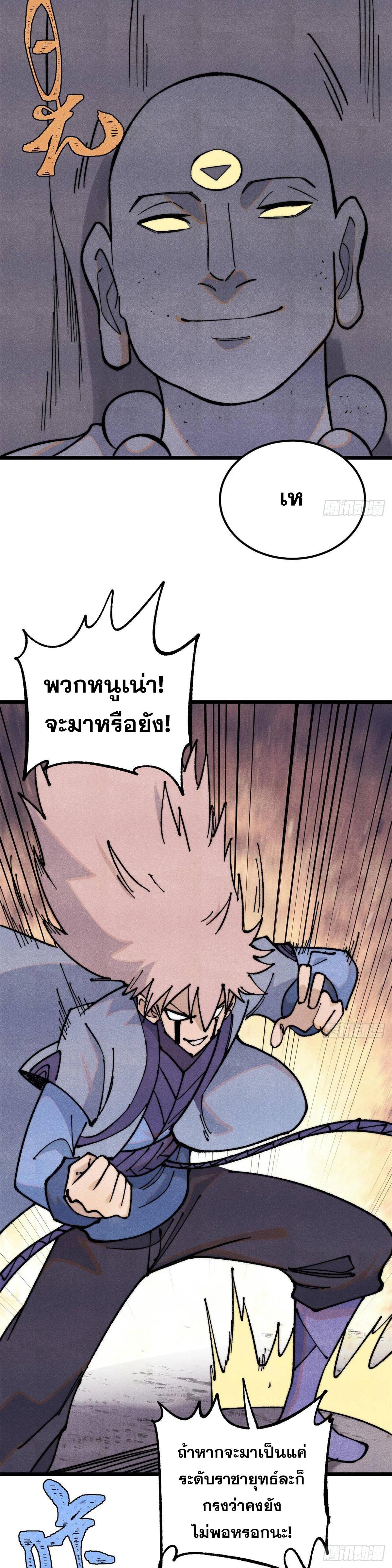 Manga-lc-com อ่านมังงะ อ่านการ์ตูน ออนไลน์ ฟรี All Hail the Sect Leader ตอนที่ 1 2 3 4 5 6 7 8 9 10 11 12 13 14 ฟรี ไม่มีโฆษณา Manga-lc - อ่าน มังงะ อ่าน การ์ตูน ออนไลน์ อ่านมังงะ ฟรี