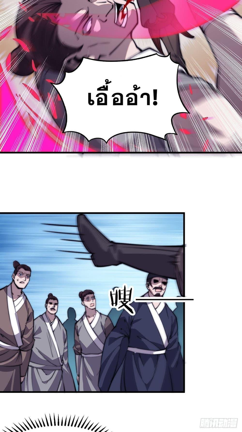 Manga-lc-com อ่านมังงะ อ่านการ์ตูน ออนไลน์ ฟรี It Starts With A Mountain ตอนที่ 1 2 3 4 5 6 7 8 9 10 11 12 13 14 ฟรี ไม่มีโฆษณา Manga-lc - อ่าน มังงะ อ่าน การ์ตูน ออนไลน์ อ่านมังงะ ฟรี