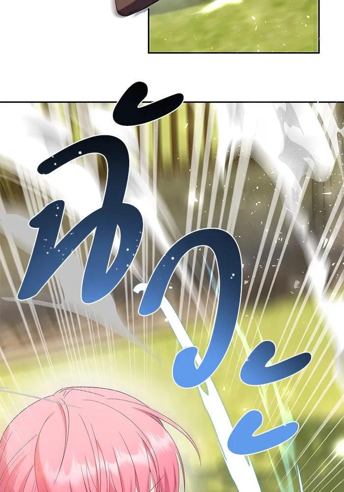 หวานใจสุดโหดโหมดเชื่อง ตอนที่ 46 รูปที่ 49