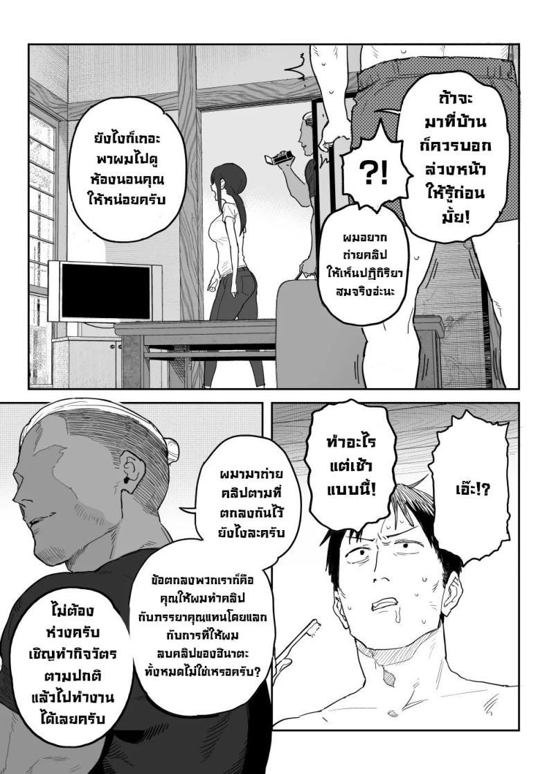 Doujin-Lc- อ่าน โดจิน มังฮวา เกาหลี ญี่ปุ่น จีน แปลไทย แม่จะถ่ายคลิปกับเขาแทนลูกเอง [Shinjiroya (Shinjiro)] Tanesaki Kaori (39), Musume no Kawari ni Doujin AV Debut Tanesaki Kaori (39) Makes Her Doujin AV Debut in Place of Her Daughter ตอนที่ 1 2 3 4 5 6 7 8 9 10 11 12 13 14 ฟรี ไม่มีโฆษณา อ่าน โดจิน Manhwa เกาหลี ญี่ปุ่น จีน เรามีครบ คัดมาให้เน้นๆ โดจิน 18+ รับประกันความฟินโดย  Doujin Lc