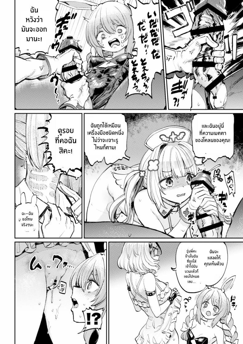Doujin-Lc- อ่าน โดจิน มังฮวา เกาหลี ญี่ปุ่น จีน แปลไทย เทศกาลข่มขืนหมู่ของกระต่ายหื่น[Yakitate Jamaica A (Aomushi)] Hatsujou Usagi Rinkansai ตอนที่ 1 2 3 4 5 6 7 8 9 10 11 12 13 14 ฟรี ไม่มีโฆษณา อ่าน โดจิน Manhwa เกาหลี ญี่ปุ่น จีน เรามีครบ คัดมาให้เน้นๆ โดจิน 18+ รับประกันความฟินโดย  Doujin Lc