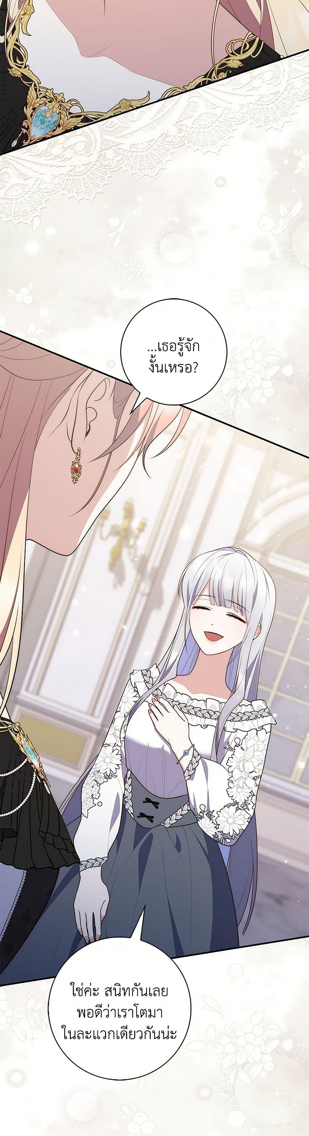 Manga-lc-com อ่านมังงะ อ่านการ์ตูน ออนไลน์ ฟรี Fortune-Telling Lady ตอนที่ 1 2 3 4 5 6 7 8 9 10 11 12 13 14 ฟรี ไม่มีโฆษณา Manga-lc - อ่าน มังงะ อ่าน การ์ตูน ออนไลน์ อ่านมังงะ ฟรี