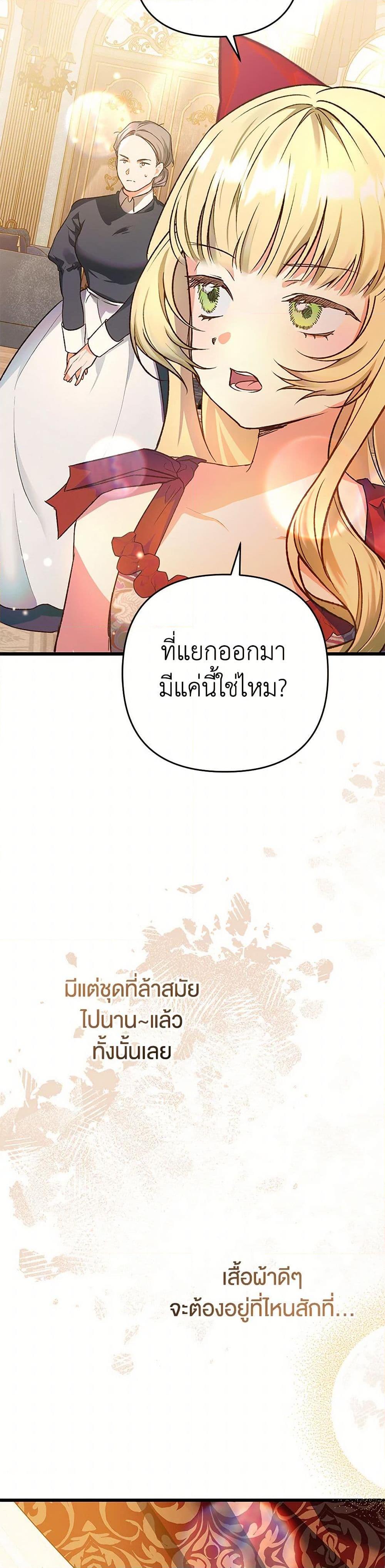 Manga-lc-com อ่านมังงะ อ่านการ์ตูน ออนไลน์ ฟรี The Male Lead Proposed to Me ตอนที่ 1 2 3 4 5 6 7 8 9 10 11 12 13 14 ฟรี ไม่มีโฆษณา Manga-lc - อ่าน มังงะ อ่าน การ์ตูน ออนไลน์ อ่านมังงะ ฟรี