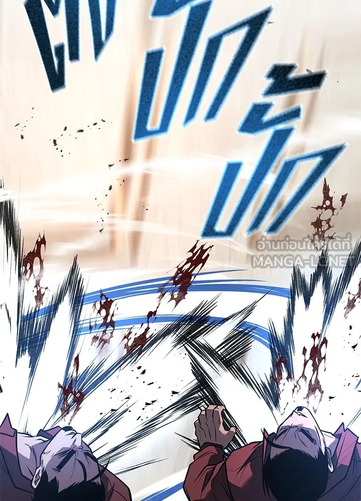 ราชาลานประลอง ตอนที่ 65 รูปที่ 51