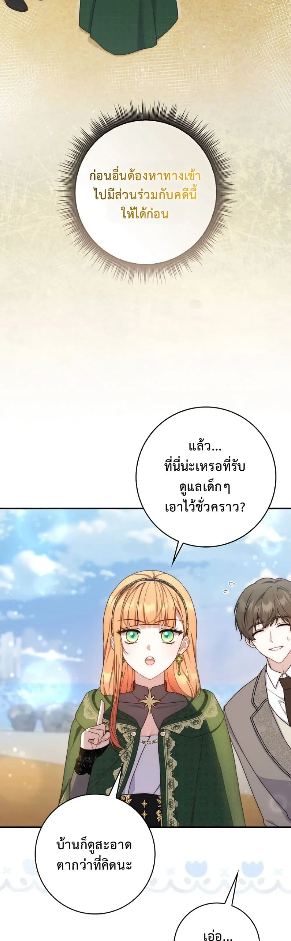 Manga-lc-com อ่านมังงะ อ่านการ์ตูน ออนไลน์ ฟรี The Emperor’s Marriage Scam ตอนที่ 1 2 3 4 5 6 7 8 9 10 11 12 13 14 ฟรี ไม่มีโฆษณา Manga-lc - อ่าน มังงะ อ่าน การ์ตูน ออนไลน์ อ่านมังงะ ฟรี