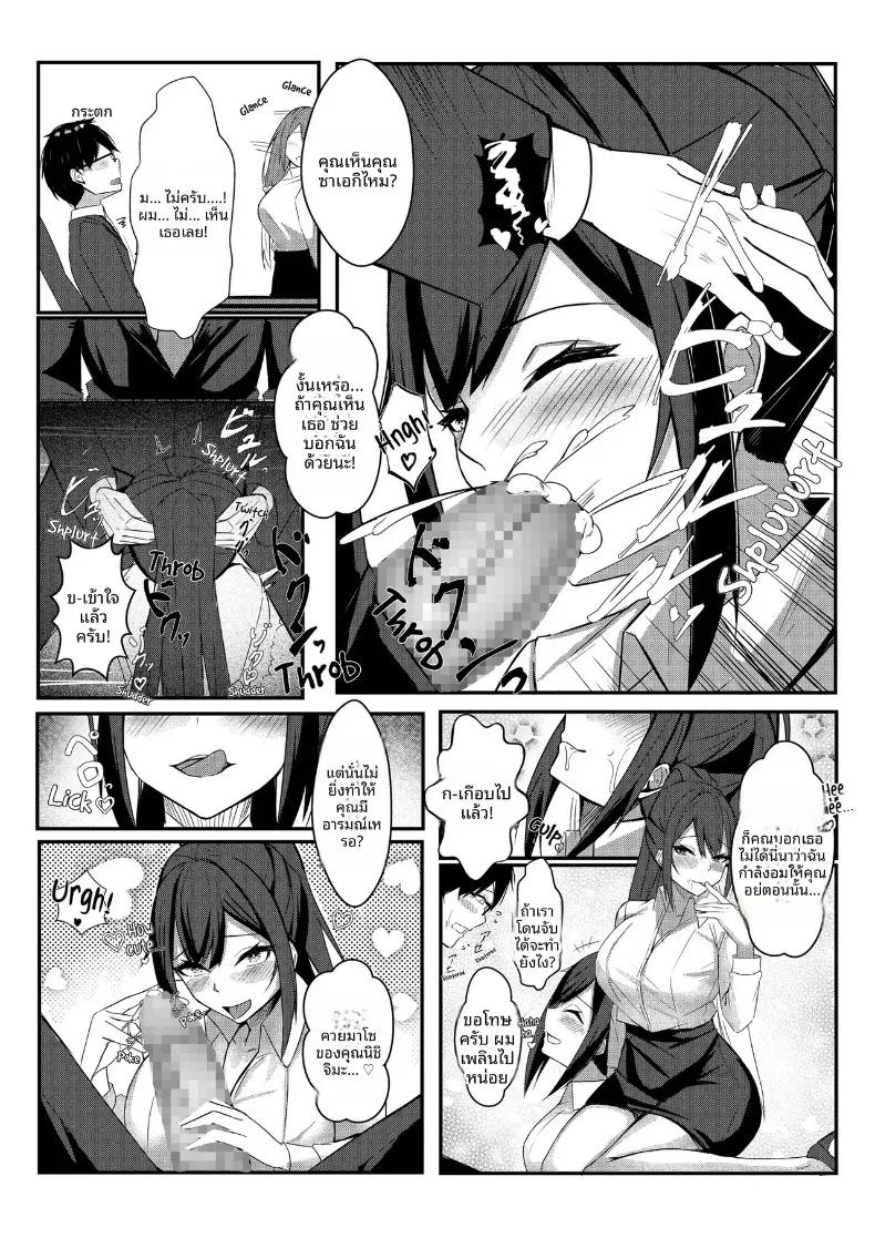 Doujin-Lc- อ่าน โดจิน มังฮวา เกาหลี ญี่ปุ่น จีน แปลไทย ตั้งแต่วันนี้ ผมได้รับมอบหมายให้เป็นโปรดิวเซอร์แบรนด์ชุดชั้นในสตรี (Mittsuman) ตอนที่ 1 2 3 4 5 6 7 8 9 10 11 12 13 14 ฟรี ไม่มีโฆษณา อ่าน โดจิน Manhwa เกาหลี ญี่ปุ่น จีน เรามีครบ คัดมาให้เน้นๆ โดจิน 18+ รับประกันความฟินโดย  Doujin Lc