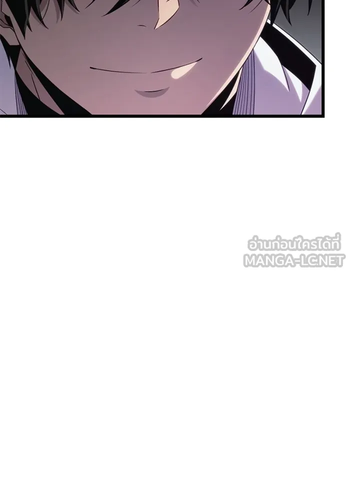 พลิกชะตาคว้าไอเทมระดับเทพ ตอนที่ 17 เซอร์เคิล รูปที่ 24