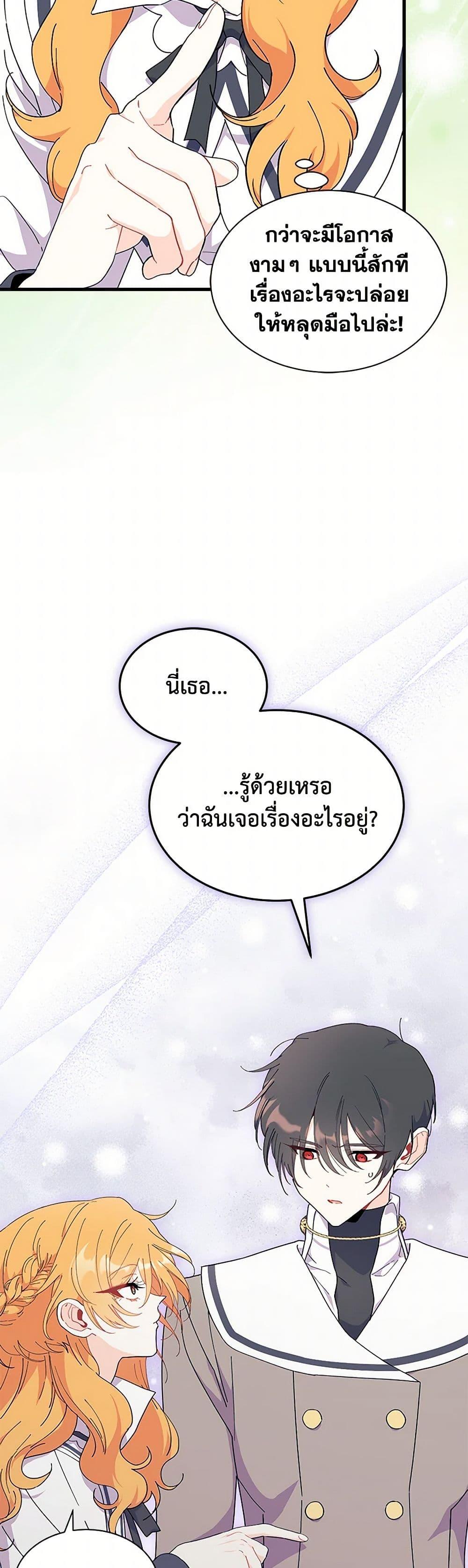 Manga-lc-com อ่านมังงะ อ่านการ์ตูน ออนไลน์ ฟรี I Don’t Want To Be a Magpie Bridge ตอนที่ 1 2 3 4 5 6 7 8 9 10 11 12 13 14 ฟรี ไม่มีโฆษณา Manga-lc - อ่าน มังงะ อ่าน การ์ตูน ออนไลน์ อ่านมังงะ ฟรี