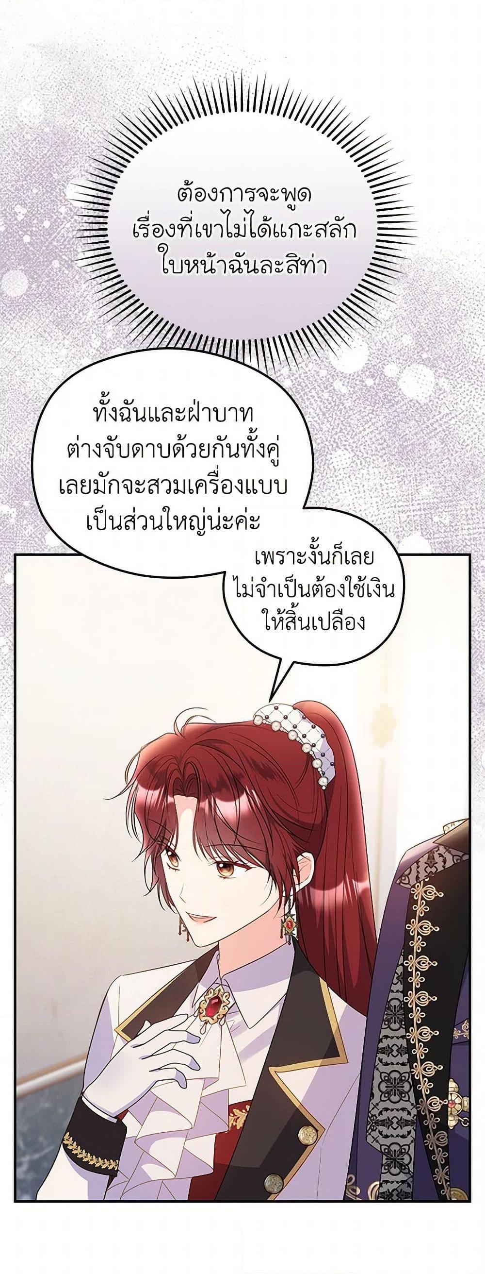 Manga-lc-com อ่านมังงะ อ่านการ์ตูน ออนไลน์ ฟรี The Villainess Captured the Grand Duke ตอนที่ 1 2 3 4 5 6 7 8 9 10 11 12 13 14 ฟรี ไม่มีโฆษณา Manga-lc - อ่าน มังงะ อ่าน การ์ตูน ออนไลน์ อ่านมังงะ ฟรี
