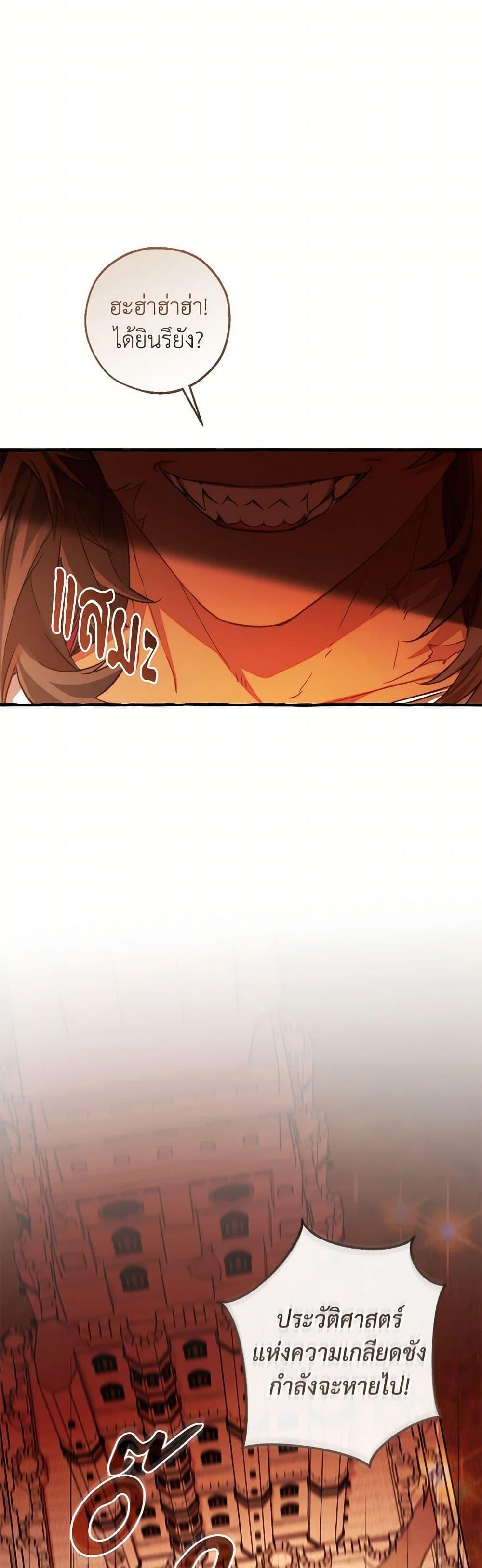 Manga-lc-com อ่านมังงะ อ่านการ์ตูน ออนไลน์ ฟรี Trash of the Count’s Family ตอนที่ 1 2 3 4 5 6 7 8 9 10 11 12 13 14 ฟรี ไม่มีโฆษณา Manga-lc - อ่าน มังงะ อ่าน การ์ตูน ออนไลน์ อ่านมังงะ ฟรี