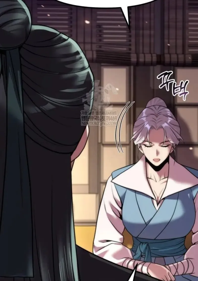 Chronicles of the Demon Faction ตำนานการเก_ดใหม_ในล_ทธ_มาร ตอนที่ ตอนที่ 146 รูปที่ 28