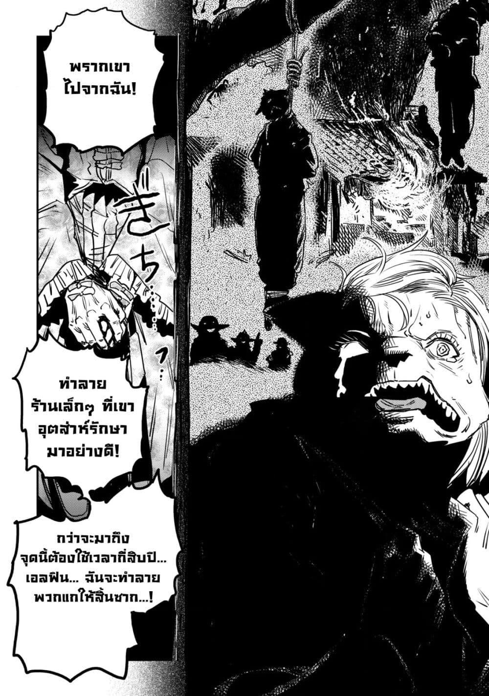 Manga-lc-com อ่านมังงะ อ่านการ์ตูน ออนไลน์ ฟรี Orcsen Oukokushi, History of the Kingdom of the Orcsen ตอนที่ 1 2 3 4 5 6 7 8 9 10 11 12 13 14 ฟรี ไม่มีโฆษณา Manga-lc - อ่าน มังงะ อ่าน การ์ตูน ออนไลน์ อ่านมังงะ ฟรี